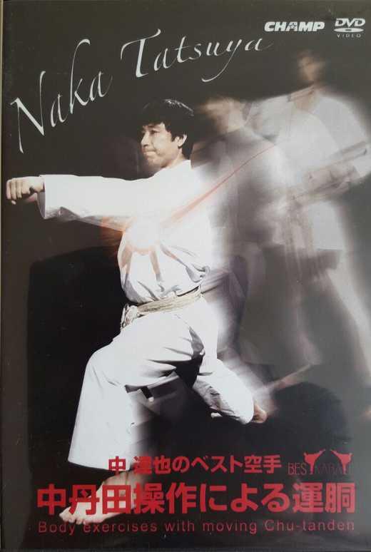 Cover KARATE und MARTIAL ARTS – „DVD’s“
