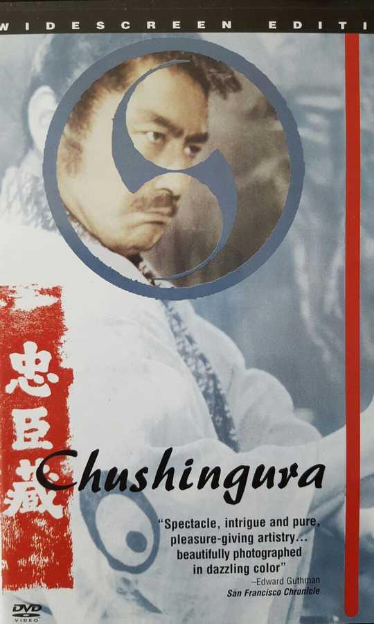 Cover SAMURAI – „DVD’s“ und „BÜCHER“