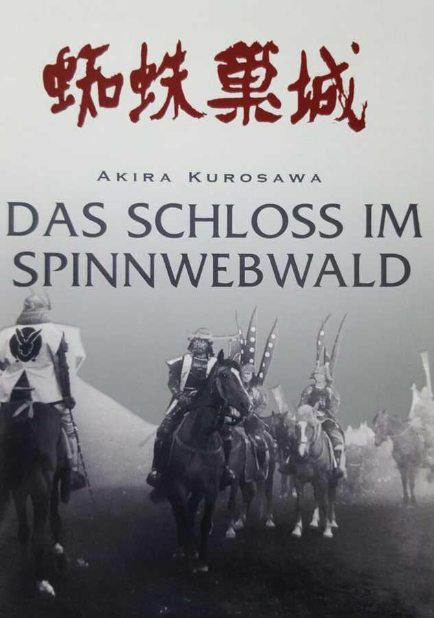 Cover SAMURAI – „DVD’s“ und „BÜCHER“