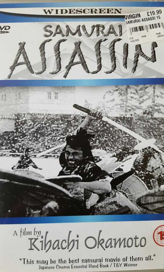 Cover SAMURAI – „DVD’s“ und „BÜCHER“