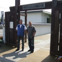 Besuch der Schwertschmiede in OSAFUNE (inkl. Schwertmuseum und Shop)